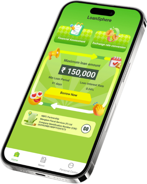 LoanSphere Application Interface